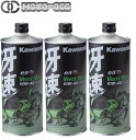 在庫有り 当日発送 Kawasaki エンジン