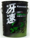 在庫有り 当日発送 20L ペール缶 Kawasaki エンジンオイル カワサキエルフ・Vent Vert(ヴァン・ヴェール)・冴速 10W-40 4サイクルエンジンオイル