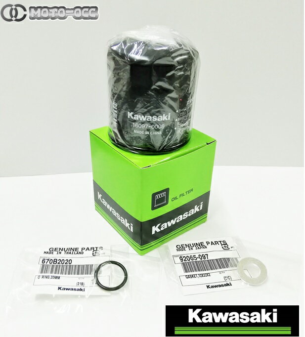 在庫有り 当日発送 Kawasaki カワサキ