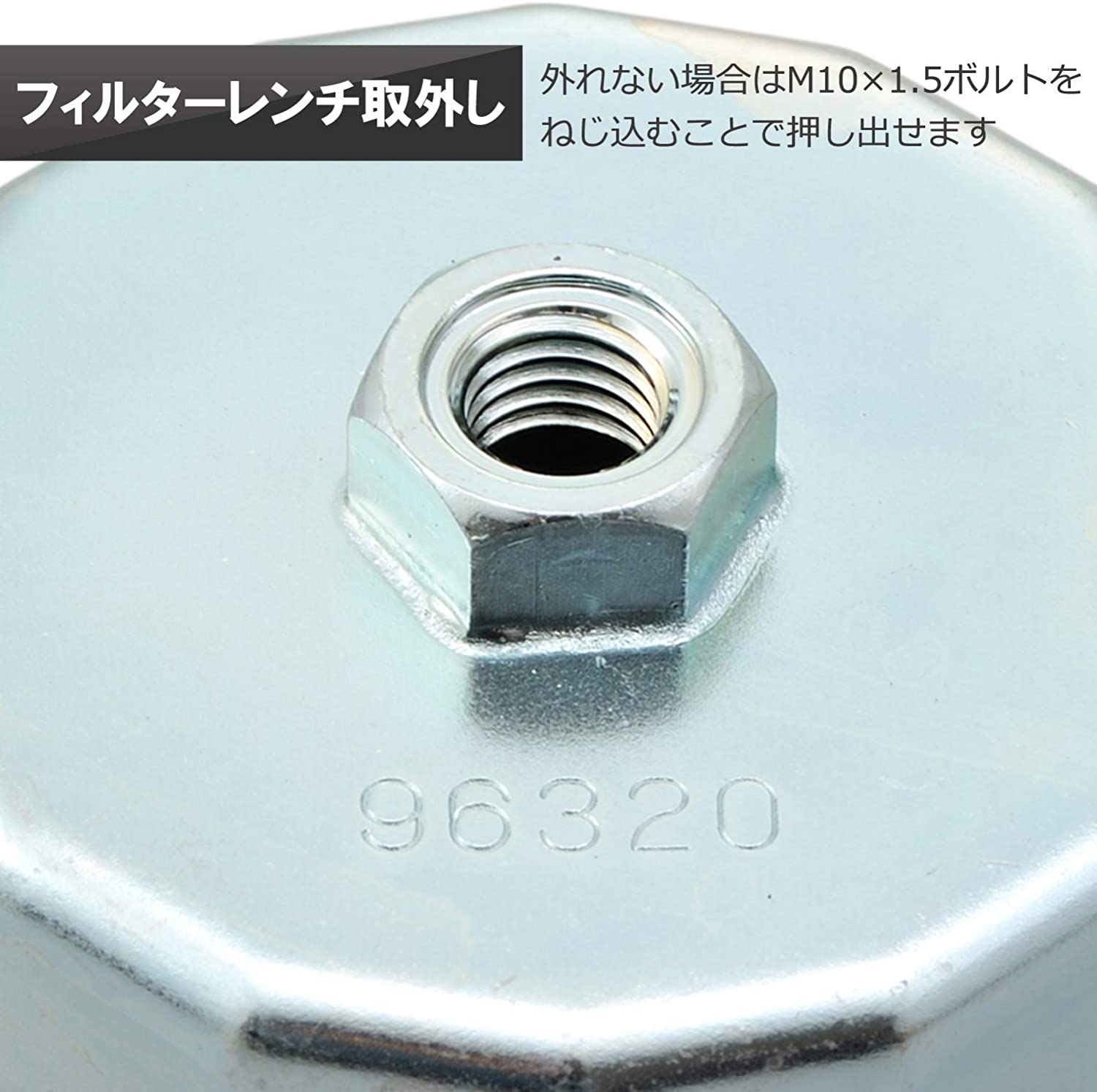 �߸�ͭ�� ����ȯ�� DAYTONA �ǥ��ȥ� ������ե��륿������ 14�� 64mm 96320�����掠��/�ۥ��/��ޥ���