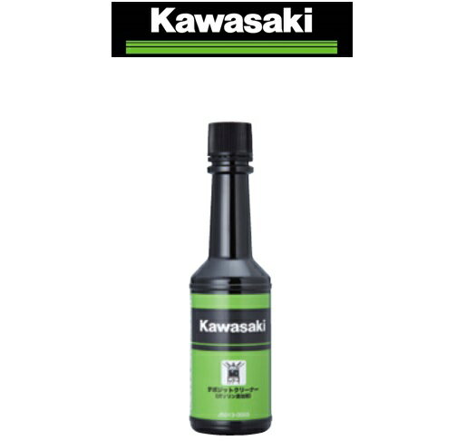 在庫有り 当日発送 Kawasaki カワサキ純正 100ml デポジットクリーナー(ガソリン添加剤) J5013-0003 エンジンノ燃焼室、燃料系統ノ洗浄剤