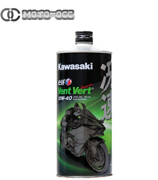 在庫有り 当日発送 Kawasaki エンジンオイル カワサキエルフ・Vent Vert(ヴァン・ヴェール)・冴速 10W-40 4サイクルエンジンオイル