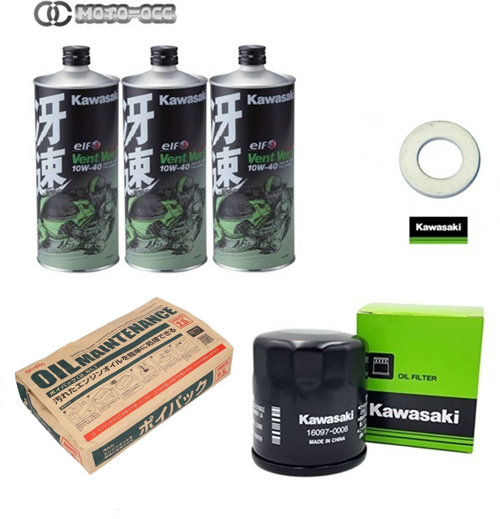 在庫有り 当日発送 エンジンオイル 交換4点セット Kawasaki エンジンオイル (冴速)3本 10W-40 オイルフィルター ガスケット ポイパック 純正セット品 ZX-25R 等々