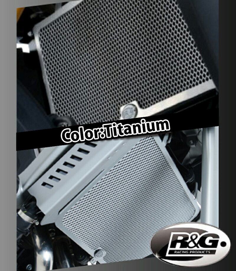 R&G アールアンドジー Radiator Guards ラジエターガード:TITANIUM COLOR APRILIA Shiver900