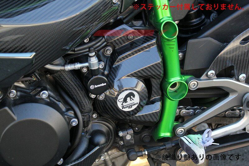 SPEEDRA スピードラ スプロケットカバー CKA0712TG KAWASAKININJA H2/H2R