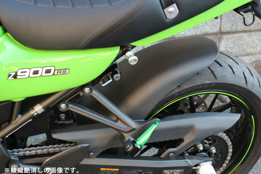 【対象ショップ限定！抽選で最大100％ポイントバック】SPEEDRA スピードラ リアフェンダー ロングタイプ CKA1107PG KAWASAKI Z900RS/CAFE