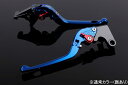 【抽選で最大100%ポイントバック】SPEEDRA スピードラ 3D可倒式クラッチレバー ブレーキレバー シルバー(ブルー) BM0406312-BE R1200R/R1200RT/K1200S/K1200R/K1200R SPORTS/R1200S/(2)