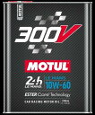 【抽選で最大100%Pバック】MOTUL モチュール 国内正規品 SAE粘度 : 10W-60 300V LE MANS(300V ル・マン) 【 容量 2L/...