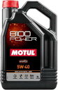 【抽選で最大100%Pバック】MOTUL モチュール 国内正規品 SAE粘度 : 5W-40 8100 POWER(8100 パワー) 【 容量 5L/4本セッ...