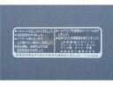 M-TEC中京 エムテック中京 ガソリンタンクコーション 日本語版 白 K0-K4 MRS-H75-CA007