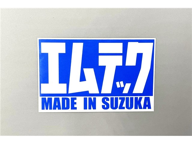 耐熱温度:約70度 ステッカーサイズ:50mm(縦)x80mm(横) 枚数:1枚 ※写真のうつりにより実際の商品の色と異なる場合があります。商品によっては [PDF] 図面や [YouTube] 動画等の手順がある場合があります。必ずメーカー公式サイトをご確認ください。サイズや種類の選択欄が表示されない場合があります。その際は ご注文前にお問い合わせください。■ 取付に関する重要なご案内（必ずお読みください）本製品の取付は、車両本体のメーカー発行サービスマニュアルを基本として、確かな知識と技術を持ったサービス工場（認定工場）にてプロのメカニックにより行ってください。近年エンドユーザー様がご自身で取り付けを行おうとし、きちんと取り付けられなかったり、または付近の部品が社外部品に交換されていることに気づかず、これが原因で取り付けられない事案が発生しています。適正な環境や工具が揃わないために、怪我や他部品の故障などが発生する可能性も大いにあります。取り付けに関してお問合せをいただいても、各車両により状態が違うため（改造の有無もある）お答えできない場合があります。取り付けはご自身で行わず、必ずプロショップにて行なってください。■ 取扱い・販売に関する注意一部商品は エムテック中京社のネット限定商品や、当ショップで取り扱いできない商品が掲載される場合があります。その場合は キャンセル処理とさせていただきます。■ キャンセル・返品・交換について受注生産品でメーカーに正式発注後はキャンセル不可。ご注文確定後のキャンセル・返品・交換はできません。納期遅延を理由としたキャンセルも不可。メーカー完売・廃番の場合のみ、当店よりご連絡の上キャンセルとなります。■ 在庫・納期についてご注文後に在庫確認を行い、結果をご連絡いたします。（お時間をいただく場合あり）タイトルに「在庫有り」と記載がない商品は 取り寄せ商品です。メーカー在庫あり：3〜5日程度で発送メーカー欠品時：2〜3か月程度かかる場合あり■ 出荷・検品についてメーカーで出荷前に開封・検品を行う場合があります。その際、一度テープを切って発送する場合がありますが、これを理由にした返品・交換は不可です。テープ状態確認のご要望には対応できません。■ その他掲載画像はイメージです。実物と異なる場合があります。
