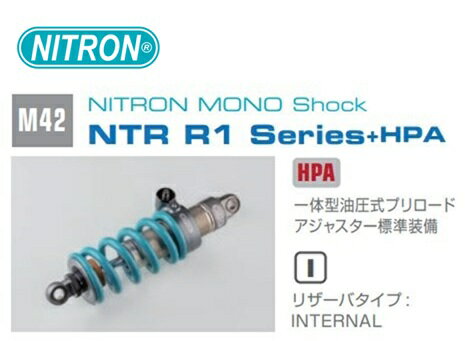【抽選で最大100％ポイントバック】 NITRON ナイトロン カラー:タイタニアムブラック モノショック リアサスペンション NTR R1 Series + HPA APRILIA RS660 21- NTBKA16S-TB