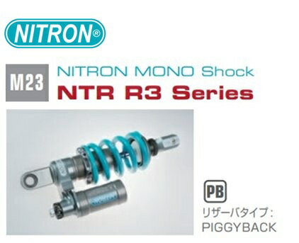 NITRON ナイトロン カラー:タイタニアムブラック モノショック リアサスペンション NTR R3 Series DUCATI SCRAMBLER DESERT SLED 17- NTBKD28R-TB