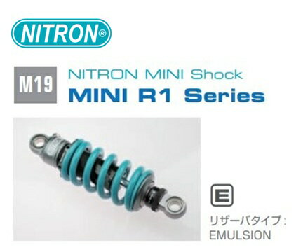 NITRON ナイトロン ミニショック リアサスペンション MINI R1 Series HONDA GROM / MSX125 JC92 21- NTBKH97S-12kg