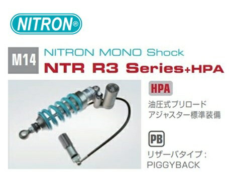 NITRON ナイトロン カラー:タイタニアムブラック モノショック リアサスペンション NTR R3 Series + HPA KAWASAKI GTR1400 10-16 NTBKK40R-TB