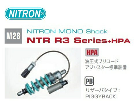 NITRON ナイトロン カラー:タイタニアムブラック モノショック リアサスペンション NTR R3 Series + HP..