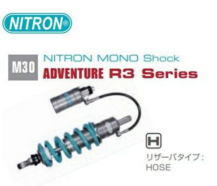 NITRON ナイトロン カラー:タイタニアムブラック モノショック リアサスペンション ADVENTURE R3 Series TRIUMPH Tiger800 XR/XRX 11-15 NTBKT14R-TB