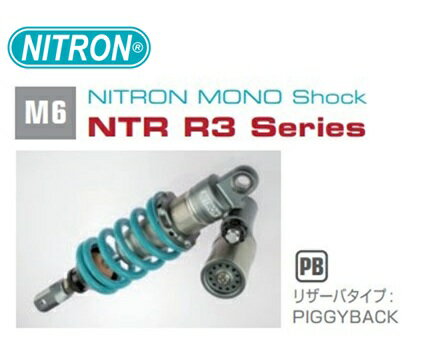 NITRON ナイトロン カラー:タイタニアムブラック モノショック リアサスペンション NTR R3 Series YAMAHA YZF-R6 99-02 NTBKY01R-TB
