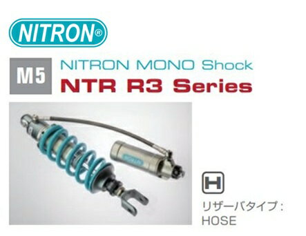 NITRON ナイトロン カラー:タイタニアムブラック モノショック リアサスペンション NTR R3 Series YAMAHA YZF-R25 19- NTBKY72R-TB