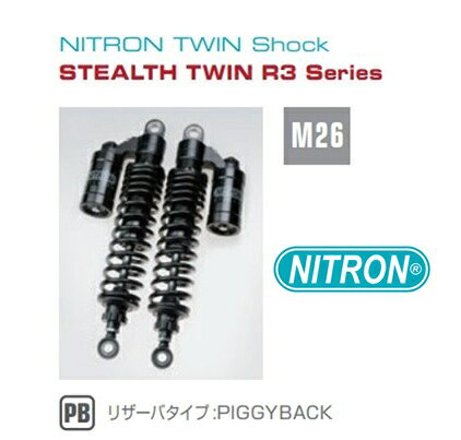 NITRON ナイトロン カラー:ブラック ツインショック リアサスペンション STEALTH TWIN R3 Series Speed Twin1200 19- TST11RS-BK