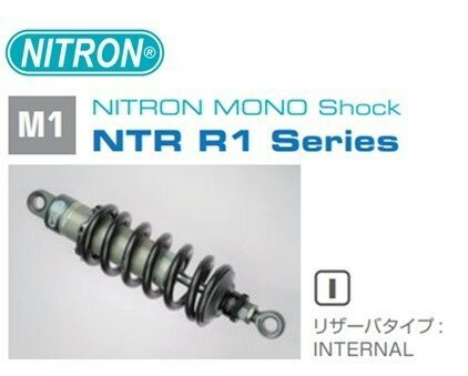 ナイトロン カラー:タイタニアムブラック モノショック リアサスペンション NTR R1 Series TRIUMPH Daytona T595/955i Single Arm 97-06 NTBKT08S-TB