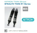 【抽選で最大100%ポイントバック】 NITRON ナイトロン カラー:ブラック ツインショック リアサスペンション STEALTH TWIN R1 Series XL1200X Forty-Eight 16- TSHD09SS-BK(2)