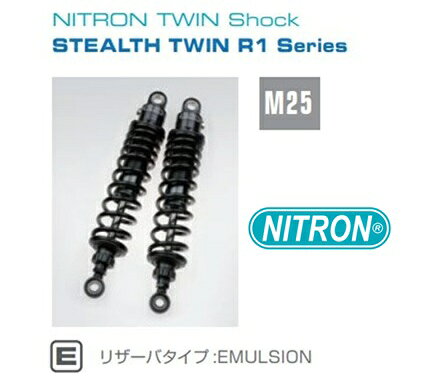 NITRON ナイトロン カラー:ターコイズ ツインショック リアサスペンション ローダウン STEALTH TWIN R1 Series Bonneville T100 16- TST12LDSS-TQ