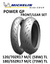 SPORTMAX（スポーツマックス）α-14 Zレンジ 160/60ZR17M/C （69W） リア用タイヤ DUNLOP（ダンロップ）