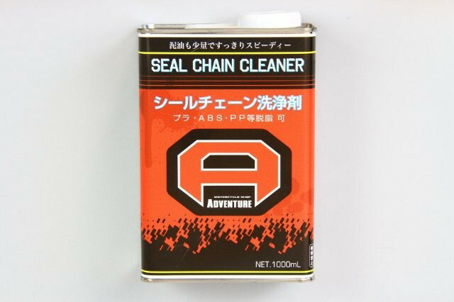 シールチェーンクリーナー 1000ml チェーン SCC-1 プロト