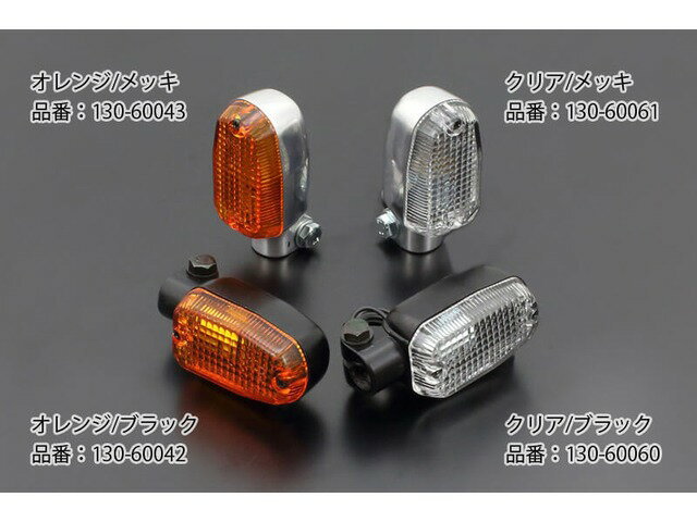 2PC入り1セットでのデリバリー。サイズ:横63mm 縦36mm 厚み33mmLEDバルブ使用可■ 商品に関する注意商品によっては [PDF] 図面や [YouTube] 動画等の手順がある場合があります。必ずメーカー公式サイトをご確認くだ...