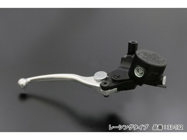 PMC ピーエムシー NISSINワンピースマスターシリンダー(レーシングタイプ(カップ傾斜度20度)) 33-132