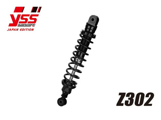 【受注後約3ヶ月】 PMC ピーエムシー DAX125 '22- Z302 ブラックエディション【2本セット】 116-25417010B