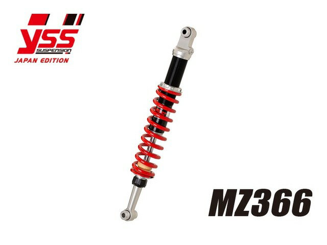 【受注後約3ヶ月】 PMC ピーエムシー XT250 '80-'90 MZ366 117-2312059