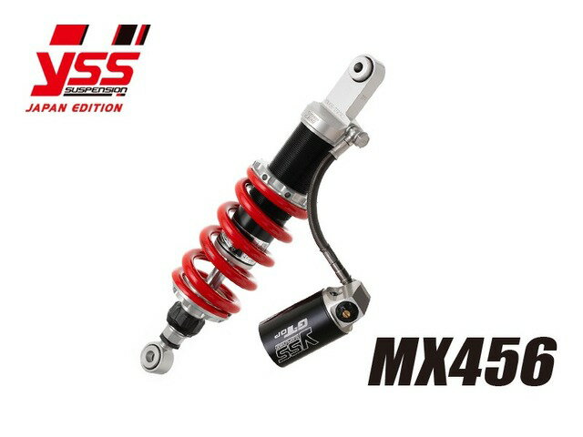 【受注後約3ヶ月】 YSS ワイエスエス PMC ピーエムシー TIGER 1050i '07-'16 MX456-TRC 117-3517300