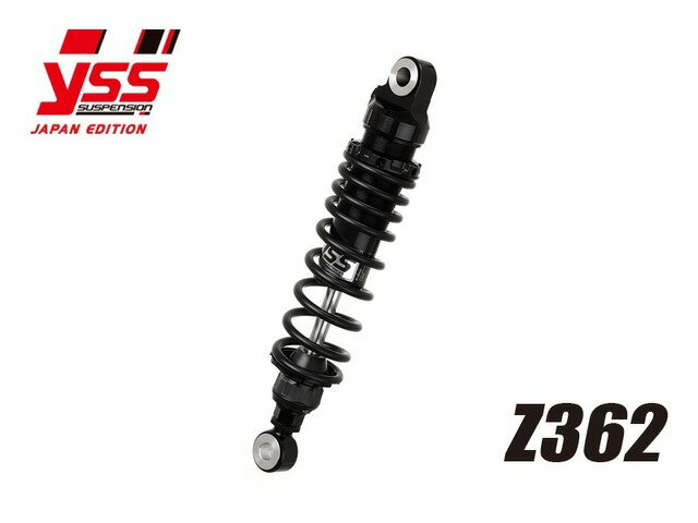 【受注後約3ヶ月】 PMC ピーエムシー FXD/I 1340 DYNA SUPER GLIDE '08-'17 / FXD/I 1450 DYNA SUPER GLIDE '08-'17 Z362【2本セット】 119-40914410