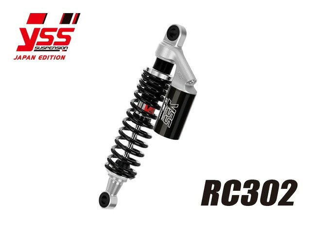 【RC302】 YSS ワイエスエス PMC ピーエムシー Z750-1000 '72-80 【シルバーボディ:2本セット】 119-3110100