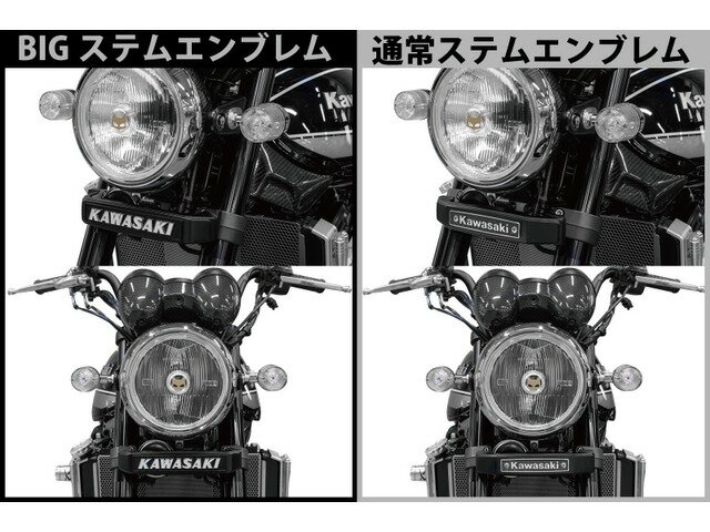 在庫有り ARCHI アーキ PMC ピーエムシー BIGステムエンブレム KAWASAKI大文字 シルバー Z900RS/CAFE 189-1172