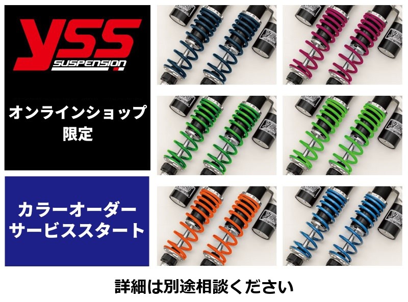 10/19出荷予定 PMC ピーエムシー YSS CB1100(SC65) RE302【ブラックボディ：2本セ...