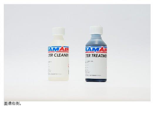 RAM AIR ラムエア メンテナンスオイル 100ml 00074802