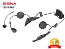 在庫有り 当日発送 SRL2 SENA Bluetooth Japan セナ ブルートゥース ジャパン 国内正規品 保証有り SHOEI ショウエイ ヘルメット用 SRL2　インカム　シングルパック　専用コミュニケーションシステム　0411193