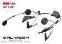 在庫有り 当日発送 SENA セナ SRL-MESH QUANTUM セナ ブルートゥース ジャパン インカム SHOEI ショウエイ ヘルメット用 SRL-MESH-01 0411284