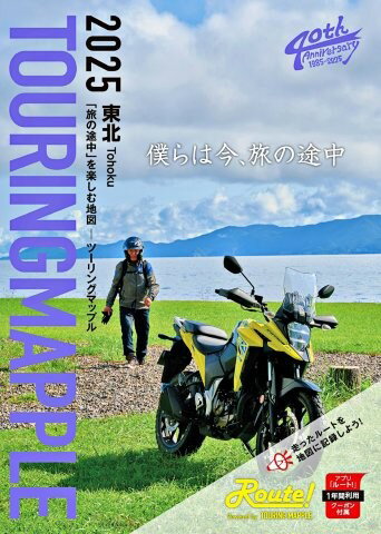 MOTO-OCC ŷԾŹ㤨֥ġ󥰥ޥåץ ʸ ġ󥰥ޥåץ 2025 ̡פβǤʤ2,530ߤˤʤޤ