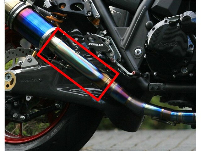 楽天市場】ストライカーzrx1200マフラーの通販
