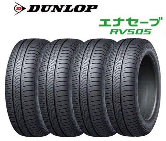 楽天市場】ダンロップ エナセーブ rv505 205 60r16 92hの通販 楽天市場】ダンロップ エナセーブ rv505 205 60r16 92hの通販