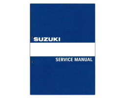 SUZUKI スズキ純正 レッツ5 JBH-CA47A UZ50YG/レッツ5 JBH-CA47A UZ50Y サービスマニュアル 99600-10090-000