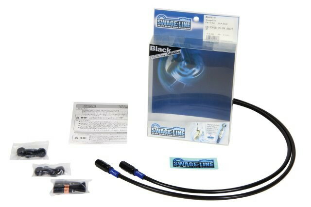 【抽選で最大100％ポイントバック】 SWAGE-LINE スウェッジライン フロントホースキット BLK/BLK GSX-R1000 01-02 BAFB498