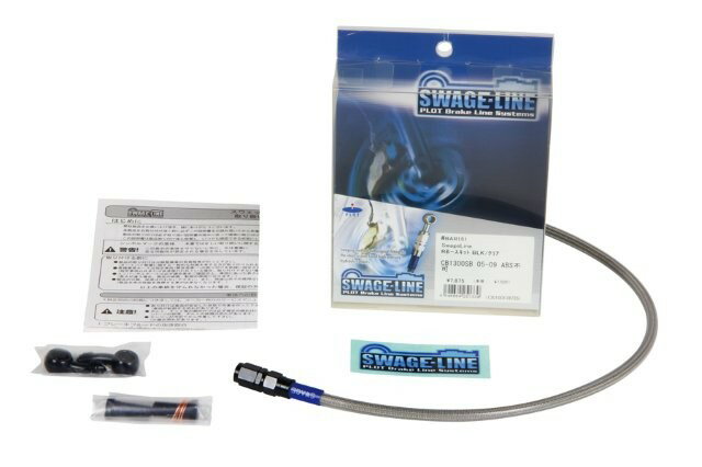 SWAGE-LINE å饤 ꥢۡå BLK/ꥢ CB750 92-05 BAR049