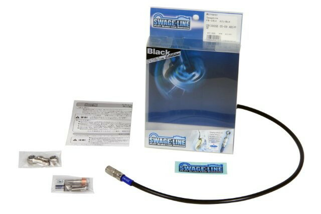 【抽選で最大100％ポイントバック】 SWAGE-LINE スウェッジライン FホースKIT BLK ZZ(ジーツー) 00-04 STFB510