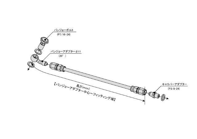 SWAGE-LINE スウェッジライン ブレーキホースKITステン11φ20-CAD 11φ20ーCAD 850mm STHB850-20