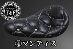 【対象ショップ限定！抽選で最大100％ポイントバック】Garage T&F ガレージ ティーアンドエフ ドラッグスター400 BLソロシート&リジットマウント用ステーSET 4.BLソロシート(マンティス)ブラック 608266